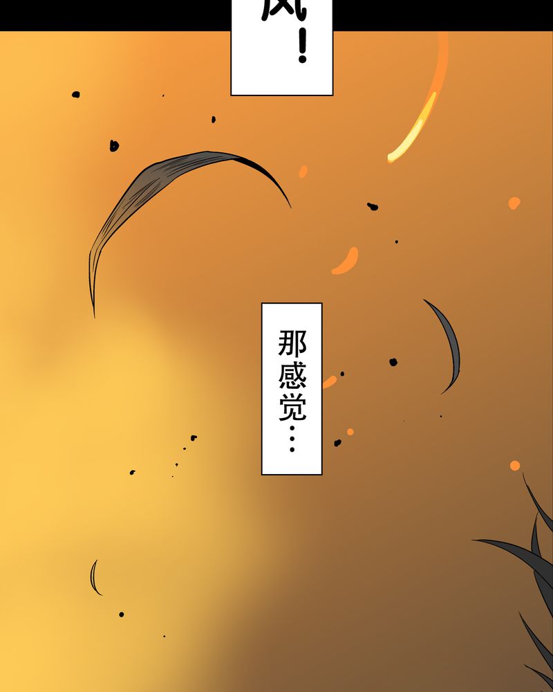 高陵先生漫画,第59章：天堂之门4图