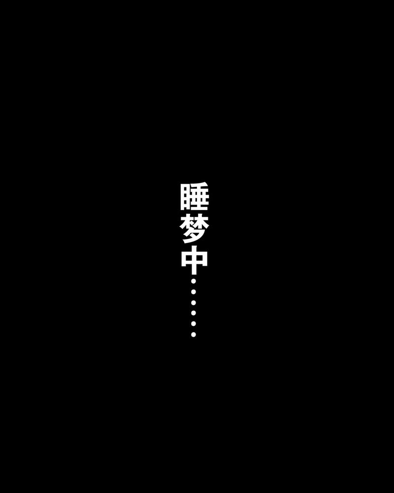 高陵先生漫画,第10章：巫痴篇之肉泥人（3）1图
