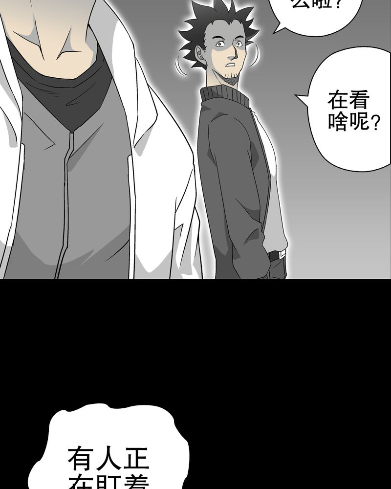 高陵先生漫画,第61章：悬挂的男子2图