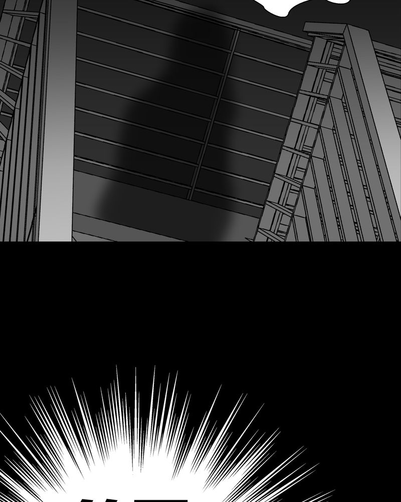 高陵先生漫画,第37章：第四具骸骨2图