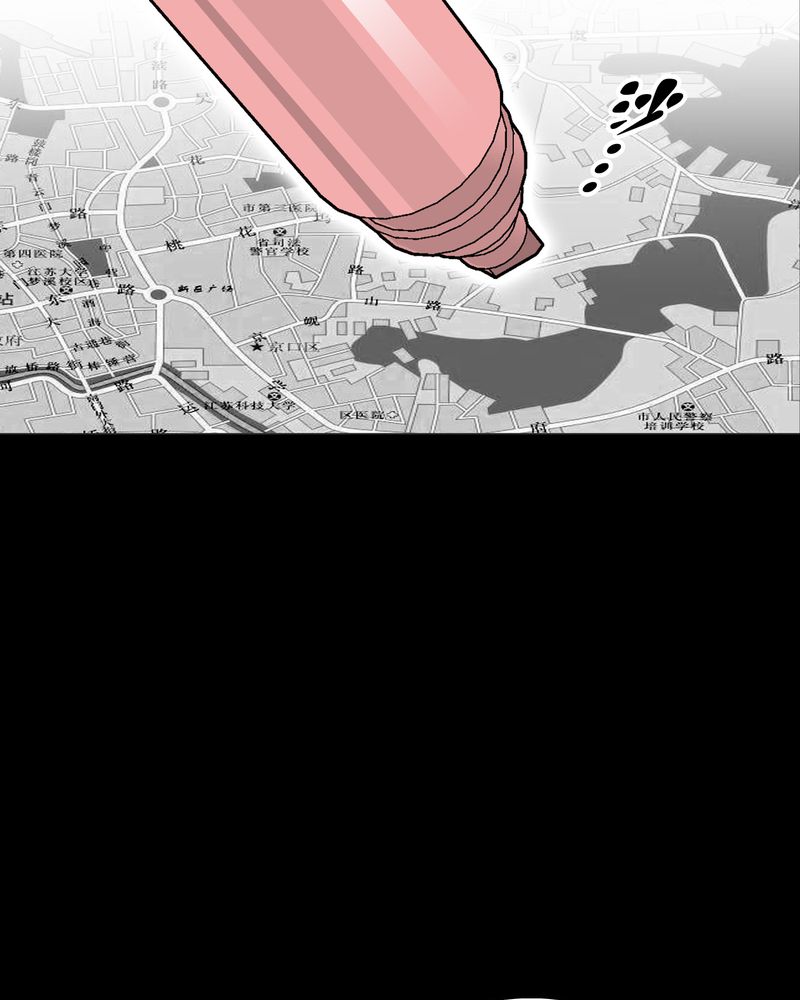 高陵先生漫画,第62章：死亡怪圈5图