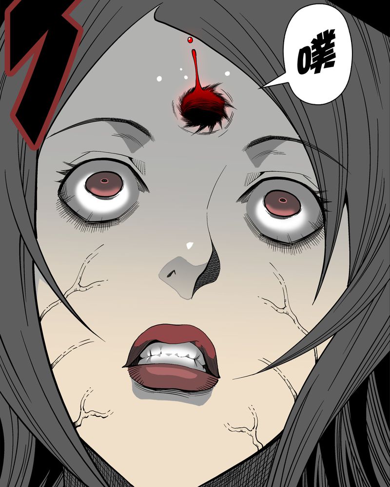 高陵先生漫画,第51章：异能与变异4图