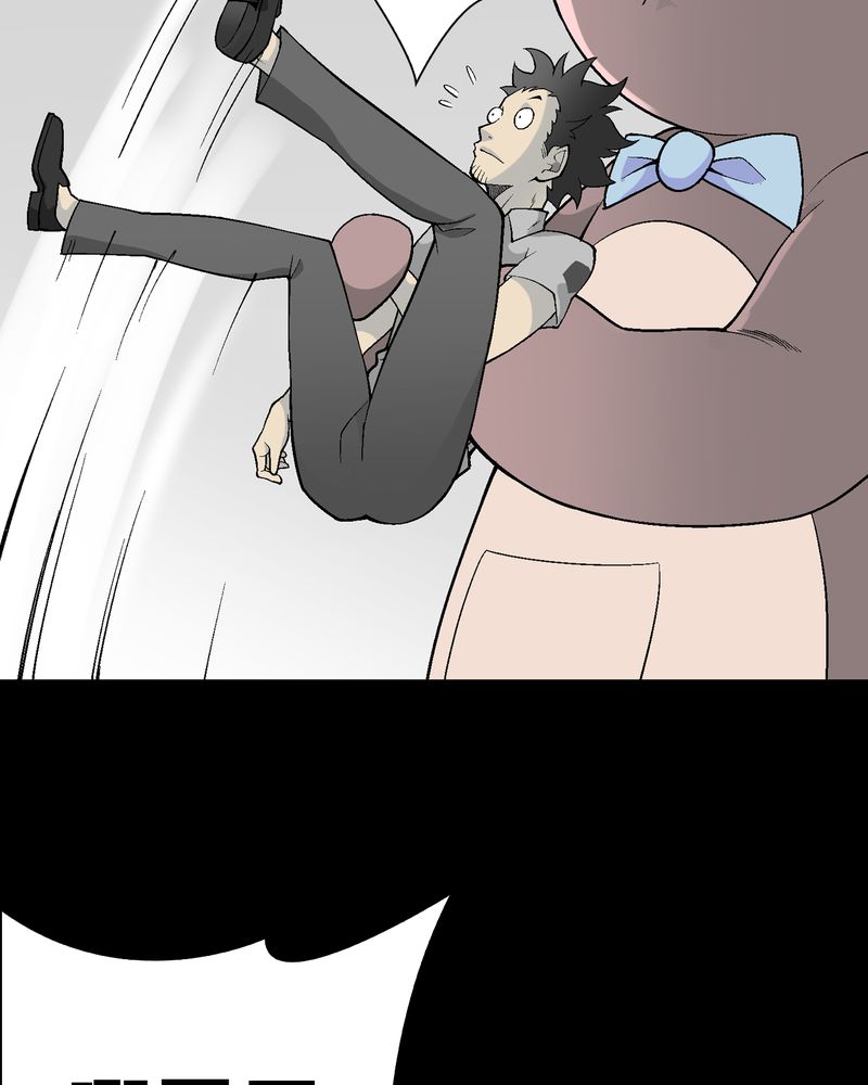 高陵先生漫画,第55章：援军4图