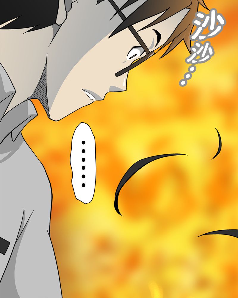 高陵先生漫画,第59章：天堂之门3图