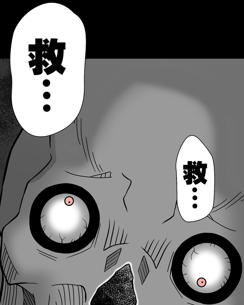 高陵先生漫画,第45章：铜帆船3图
