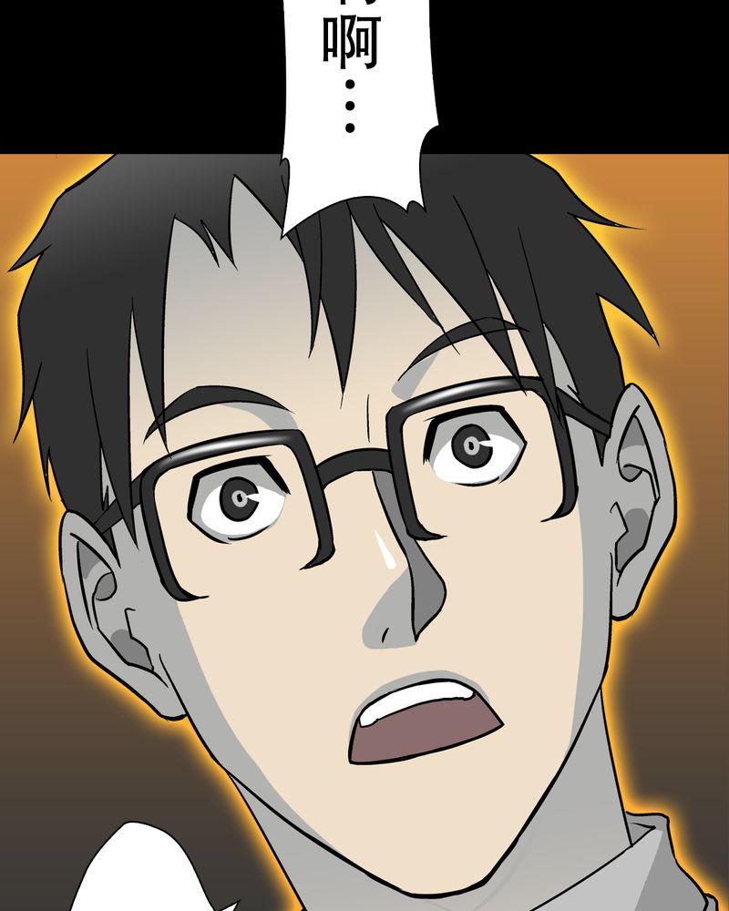 高陵先生漫画,第59章：天堂之门1图