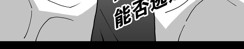 高陵先生漫画,第16章：比目鱼阿强3图