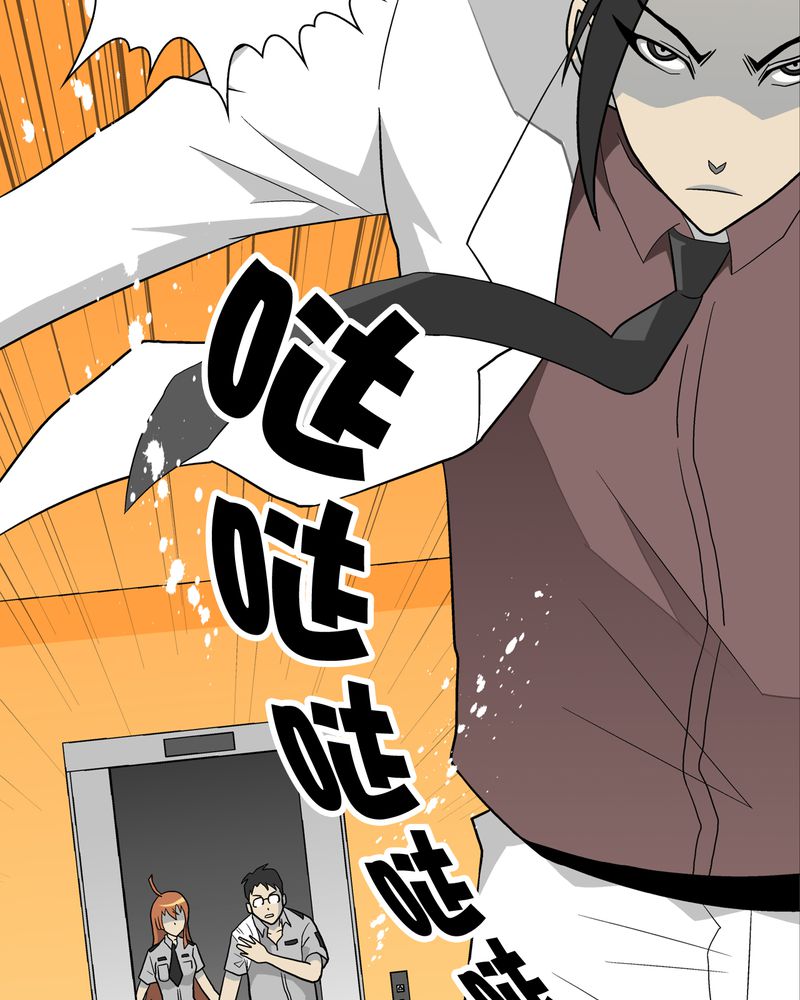 高陵先生漫画,第45章：铜帆船3图