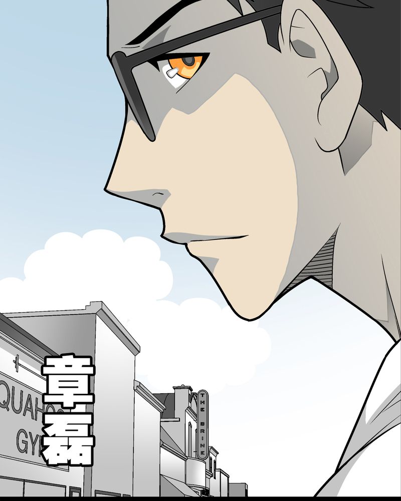 高陵先生漫画,第28章：青峰的指引3图