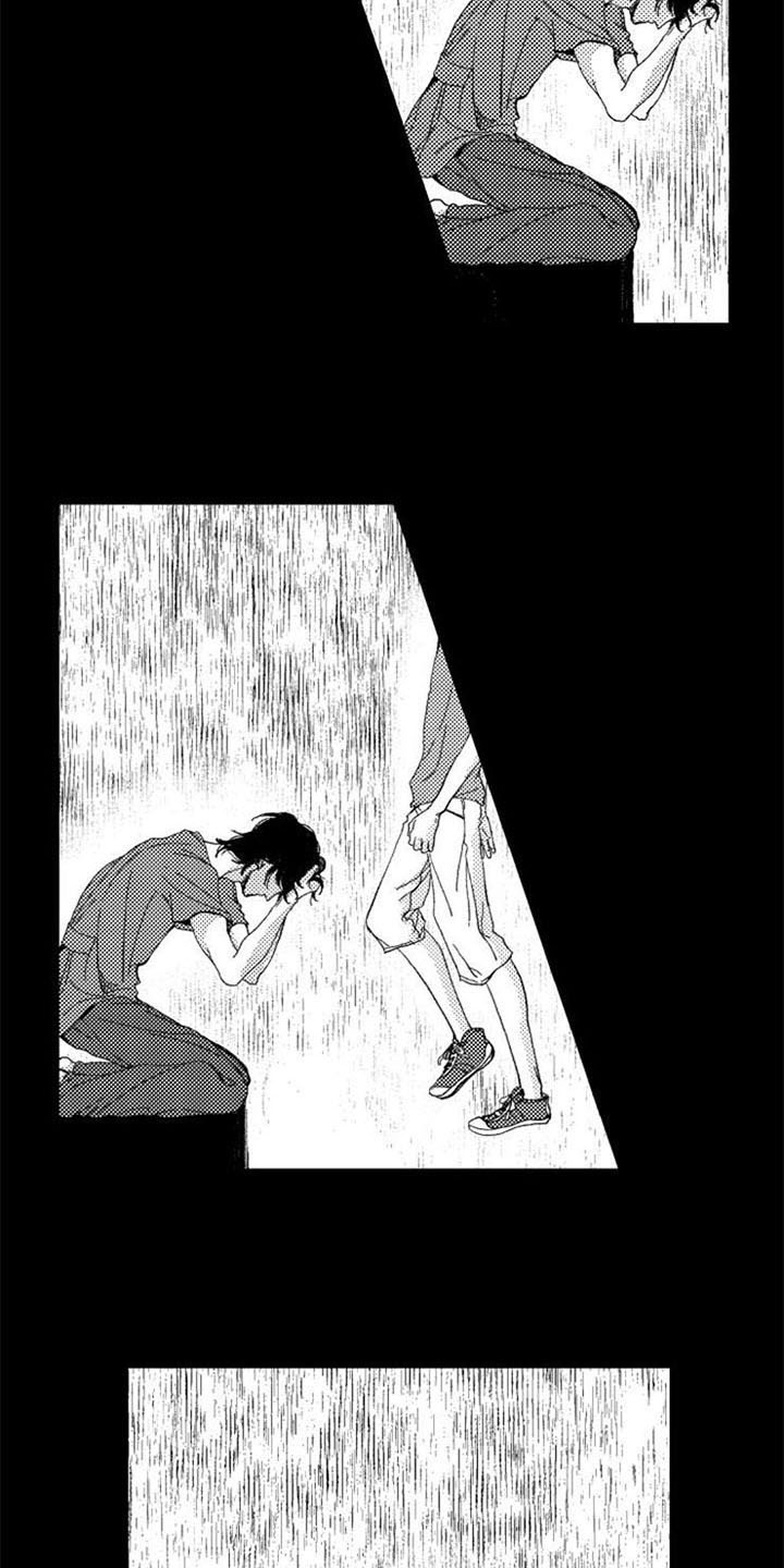 生存解药漫画,第22章：安慰5图