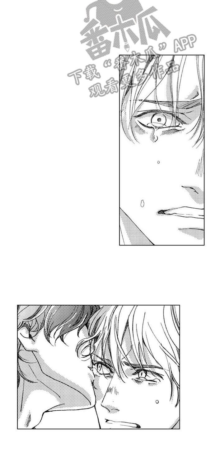 生存解药漫画,第16章：直面过去2图