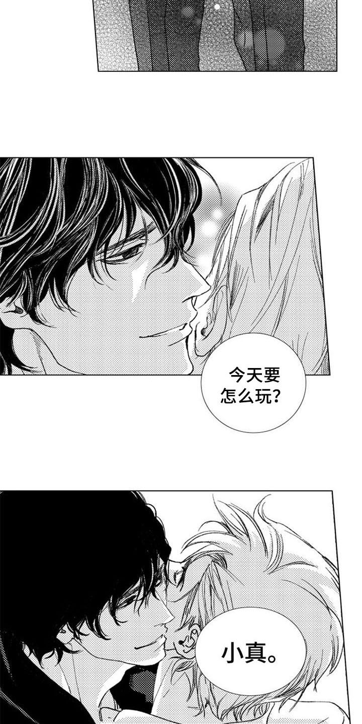 生存解药漫画,第27章：活着【完结】2图