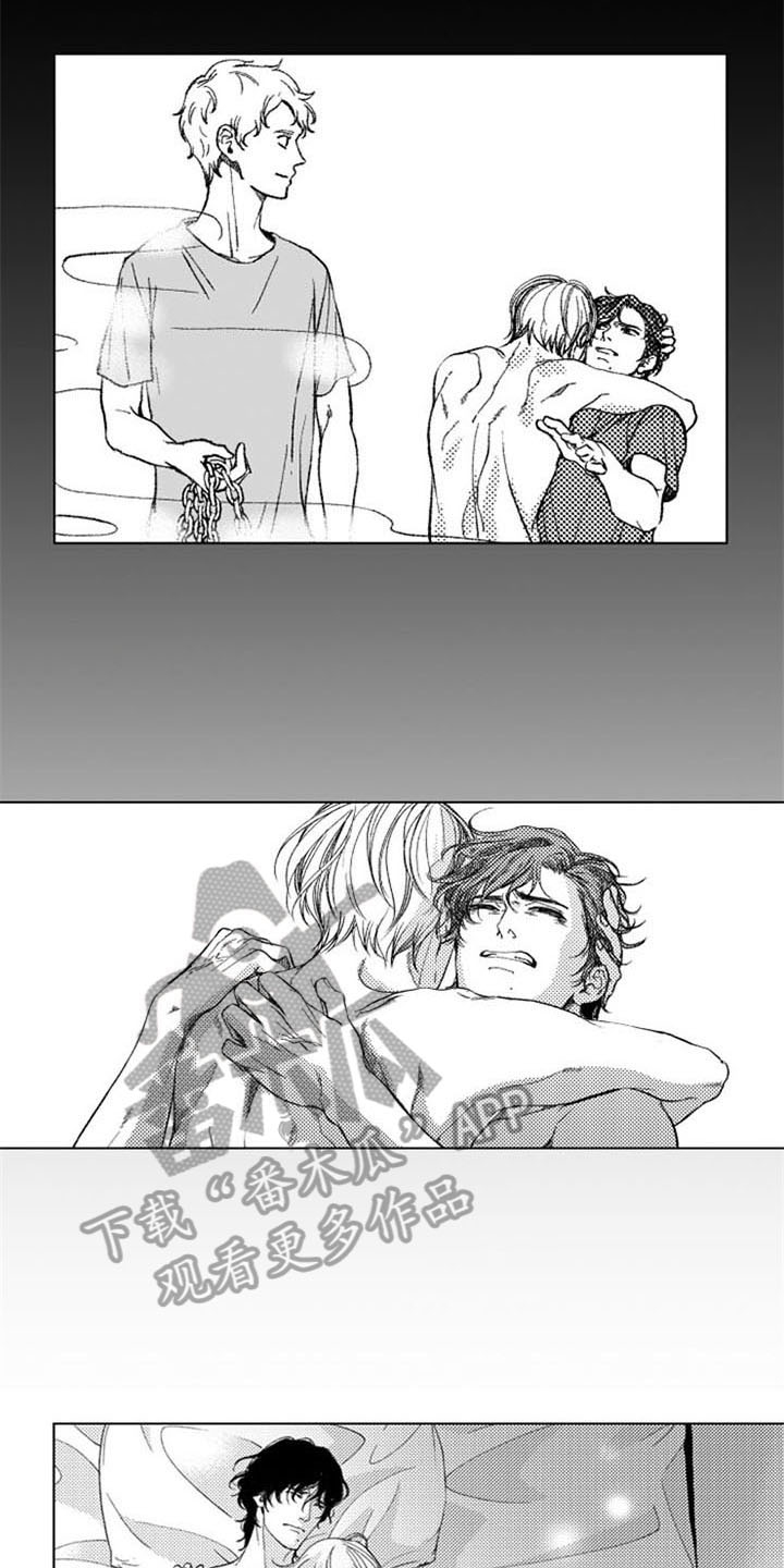 生存解药漫画,第26章：忘了1图