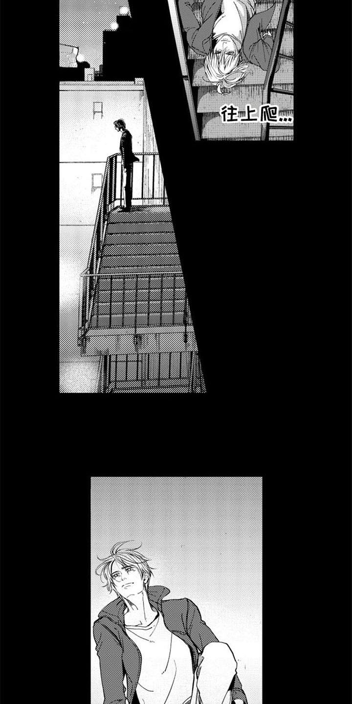 生存解药漫画,第2章：跳楼4图