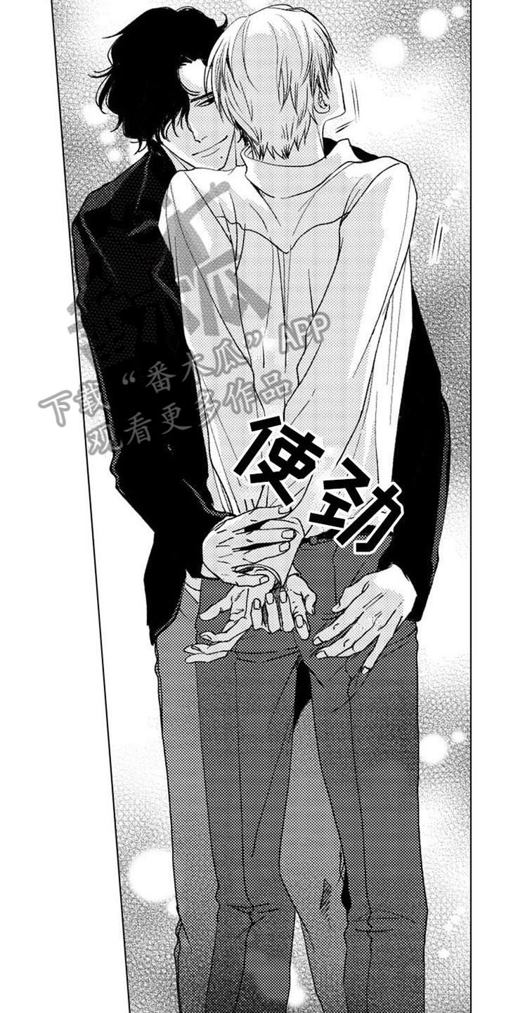 生存解药漫画,第27章：活着【完结】1图