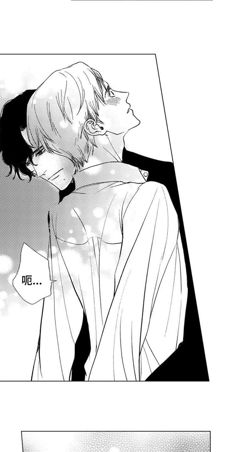 生存解药漫画,第27章：活着【完结】5图