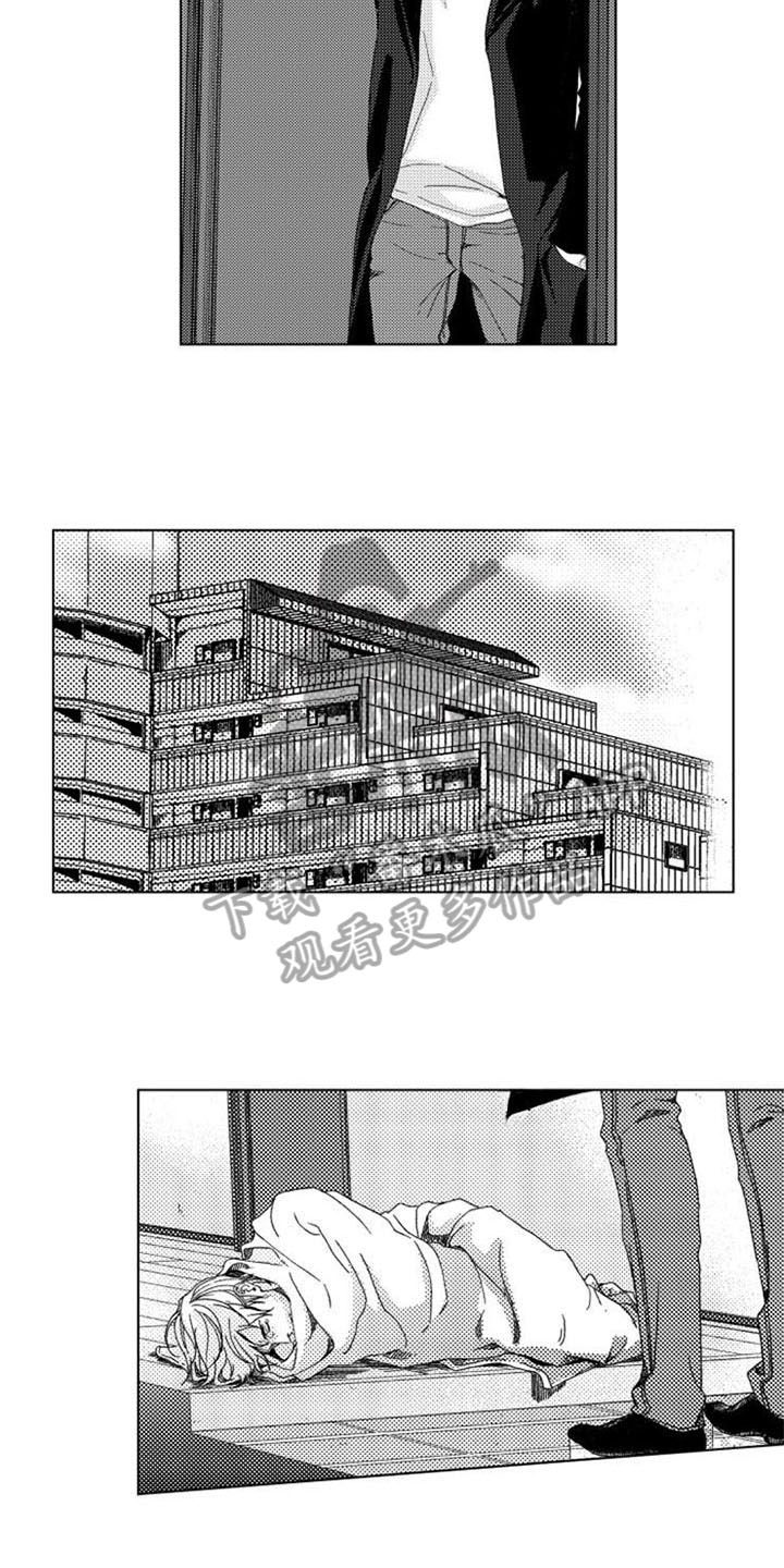 生存解药漫画,第7章：哭泣4图