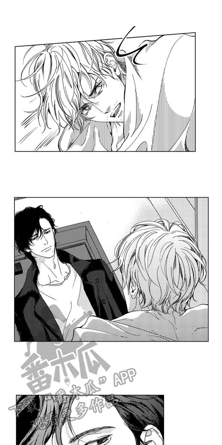 生存解药漫画,第7章：哭泣5图