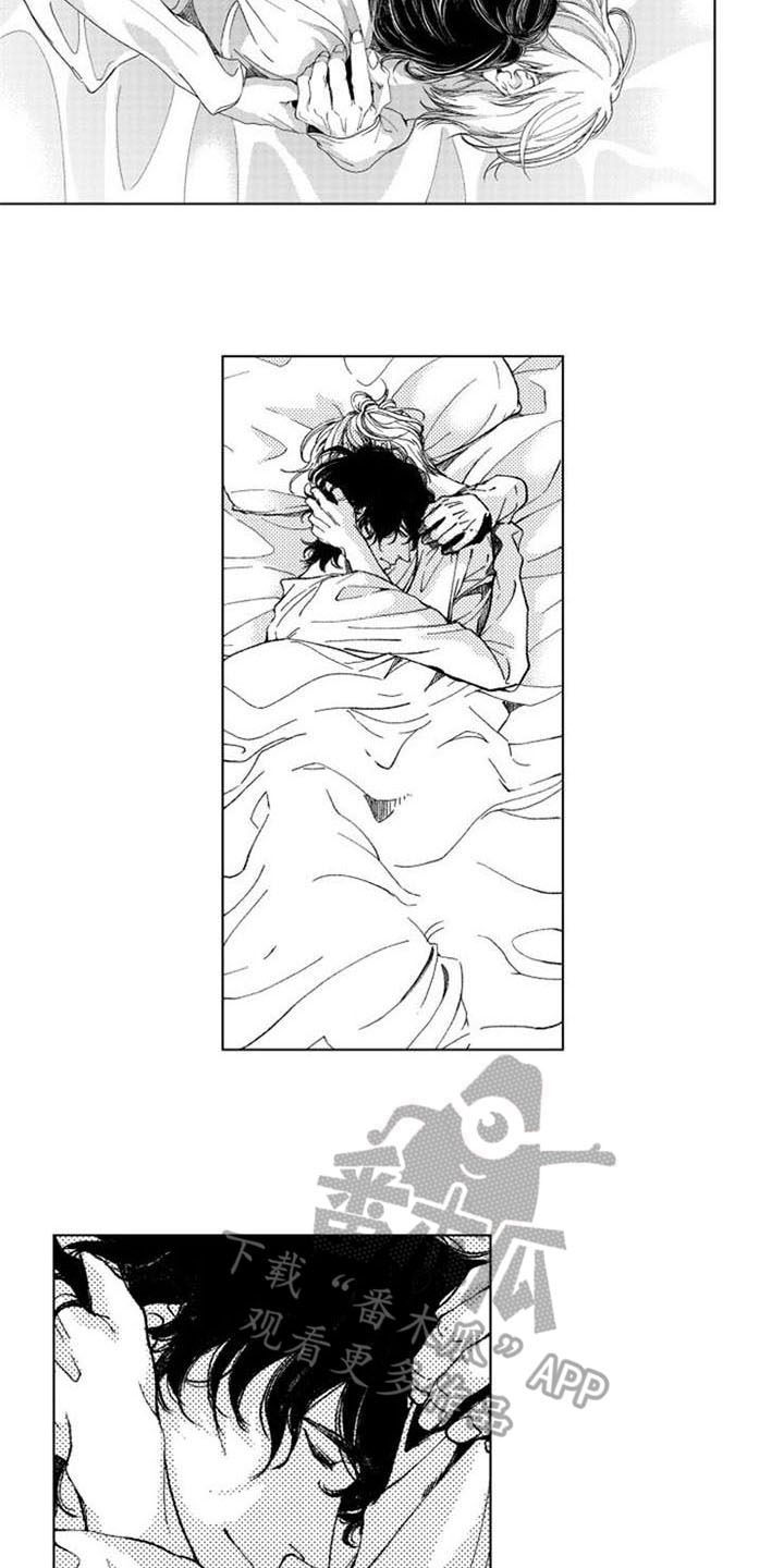 生存解药漫画,第22章：安慰3图