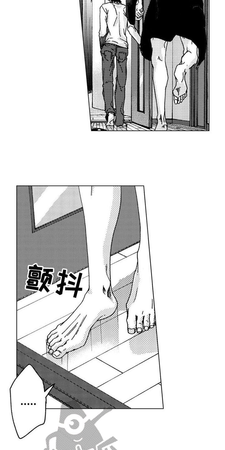 生存解药漫画,第10章：留下1图