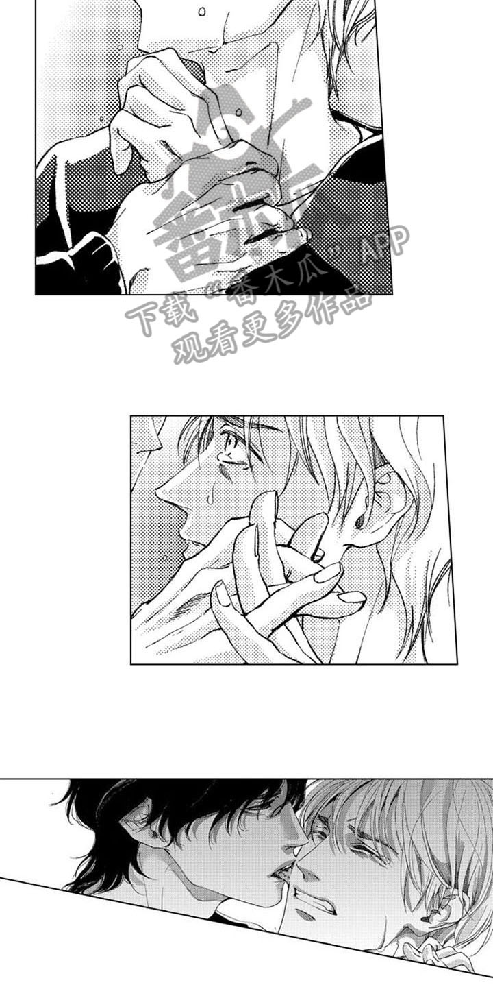 生存解药漫画,第16章：直面过去4图