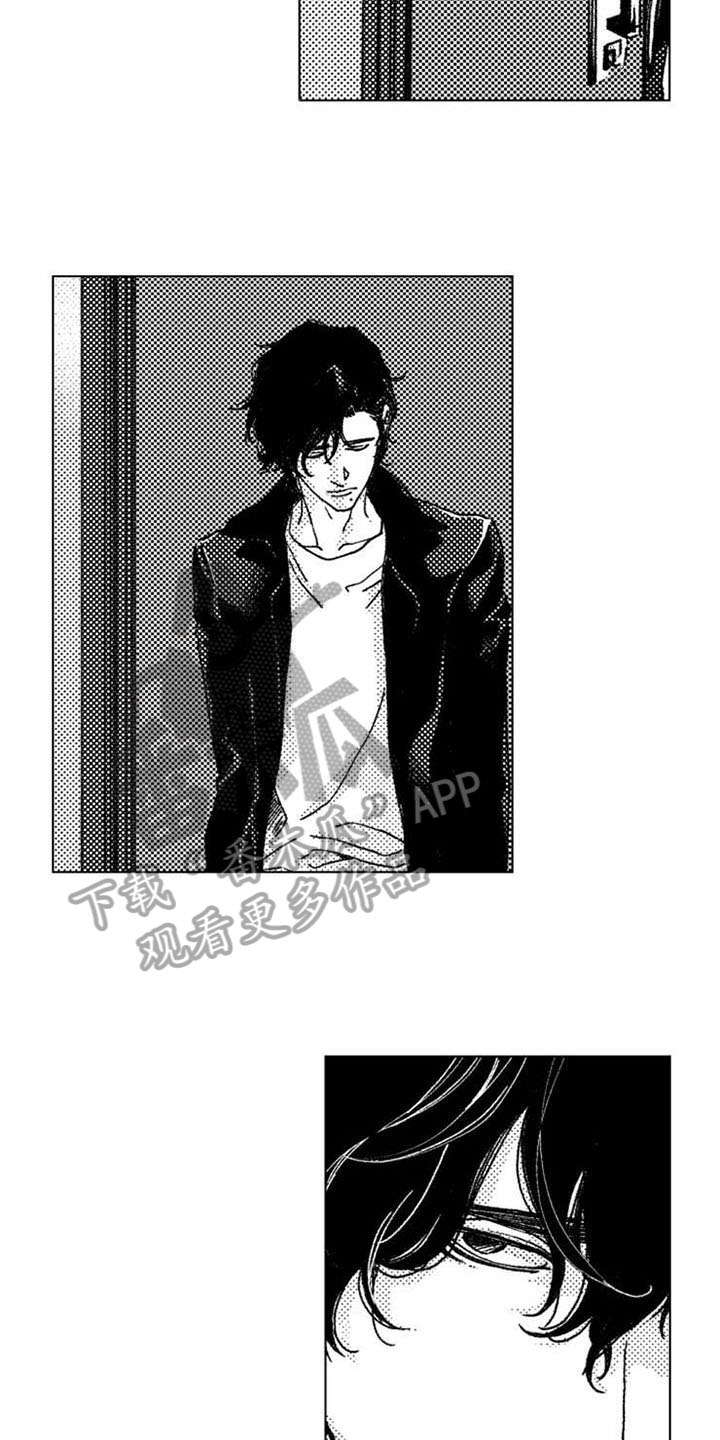 生存解药漫画,第9章：放过5图
