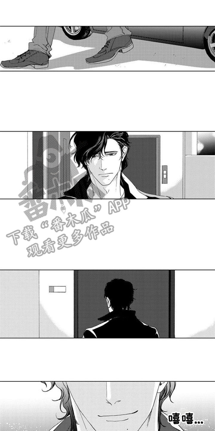 生存解药漫画,第27章：活着【完结】5图