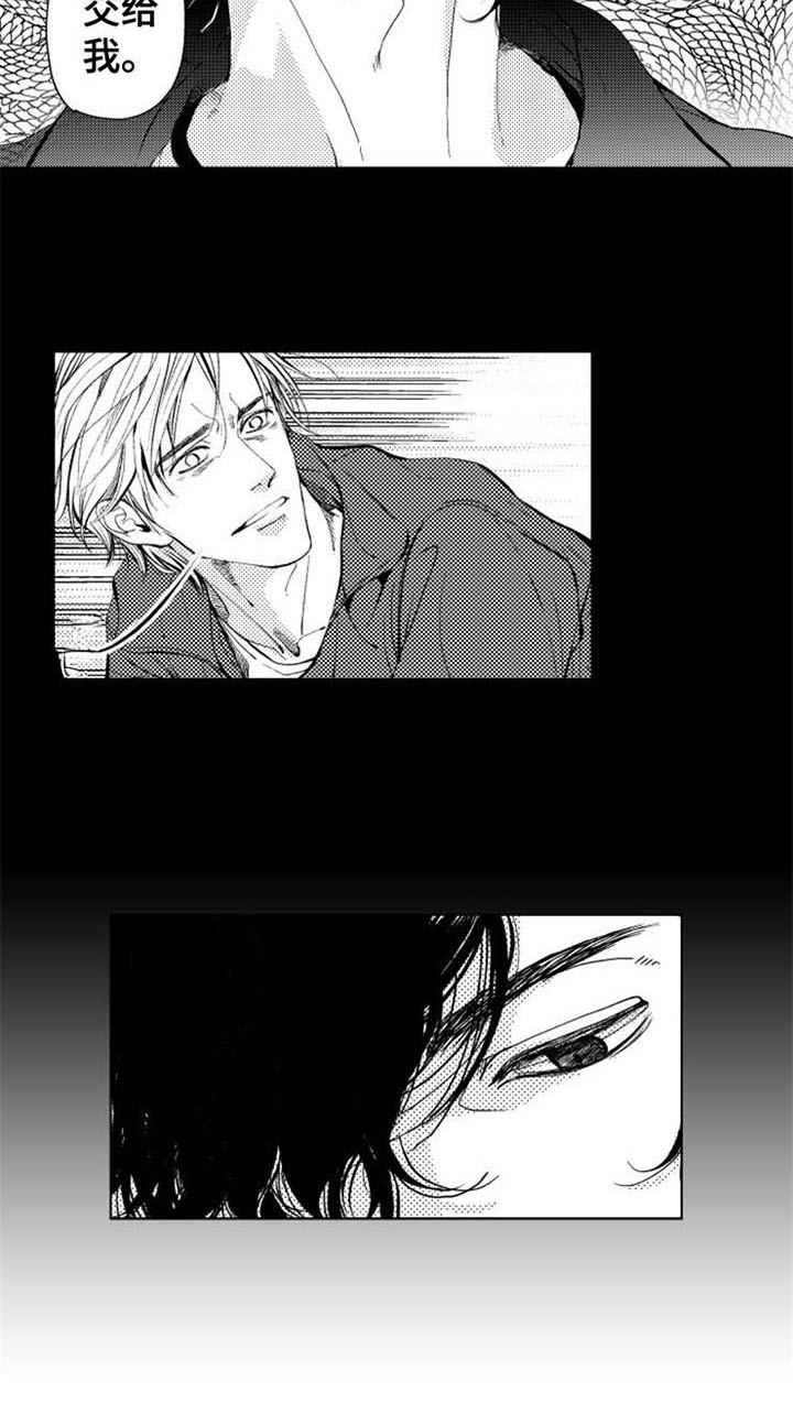 生存解药漫画,第2章：跳楼3图