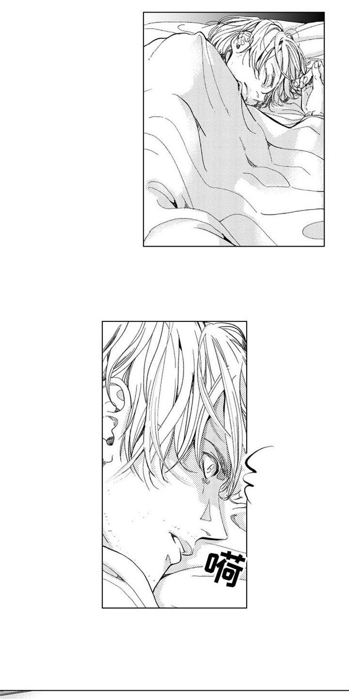 生存解药漫画,第3章：束缚5图