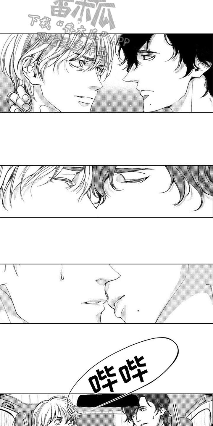 生存解药漫画,第17章：拯救4图