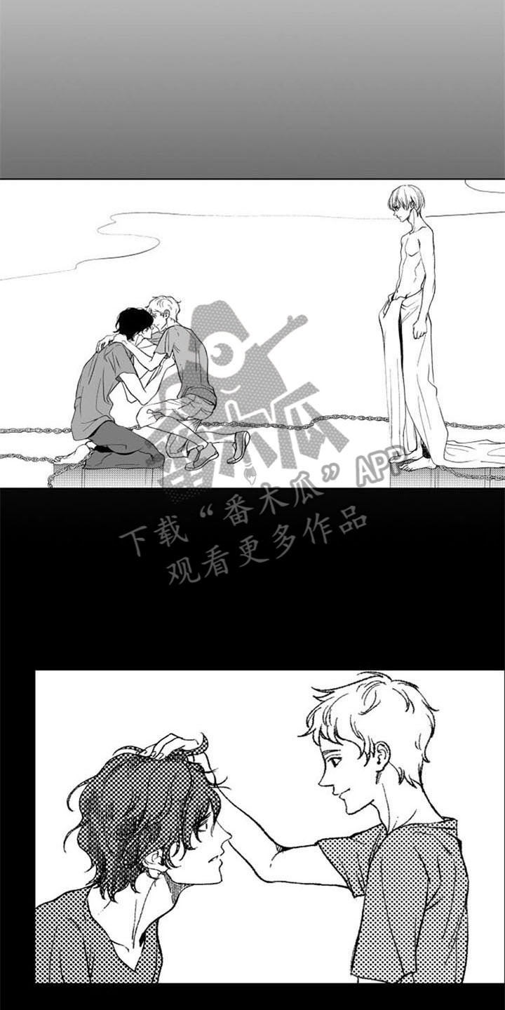 生存解药漫画,第26章：忘了3图
