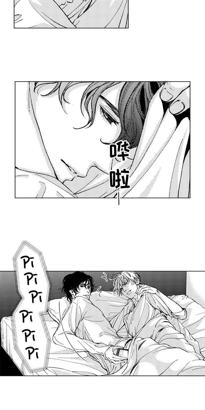 生存解药漫画,第22章：安慰4图