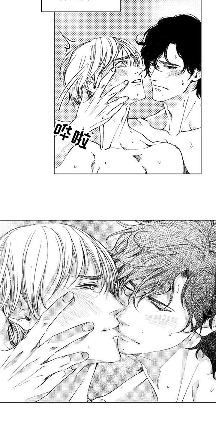生存解药漫画,第24章：害羞1图