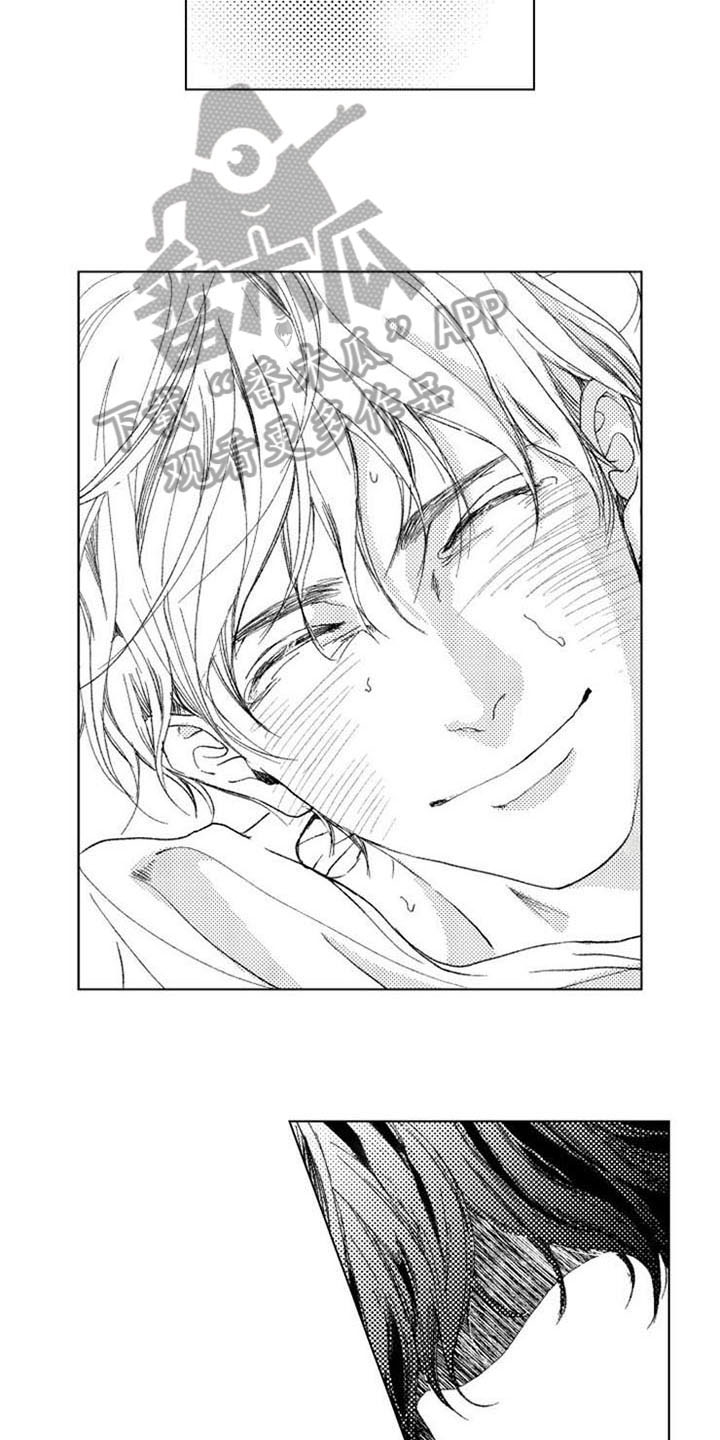 生存解药漫画,第21章：空虚2图