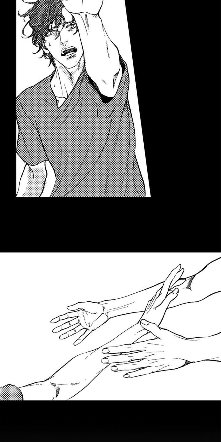 生存解药漫画,第26章：忘了5图