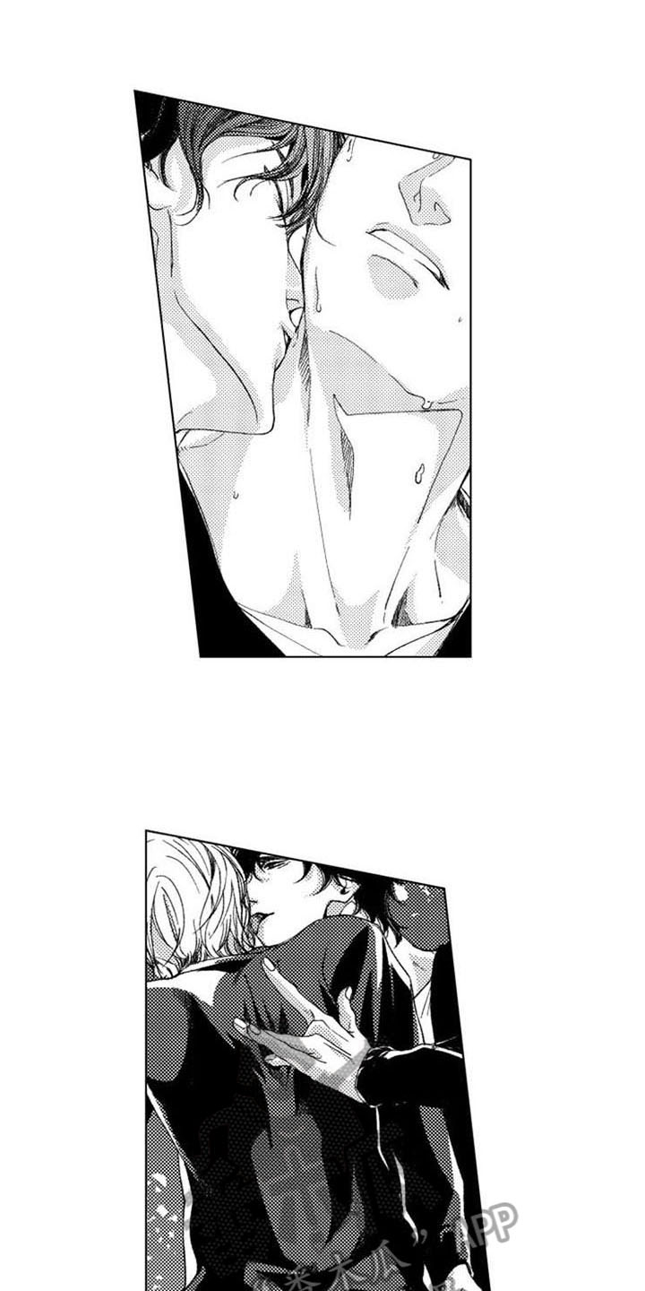 生存解药漫画,第16章：直面过去5图