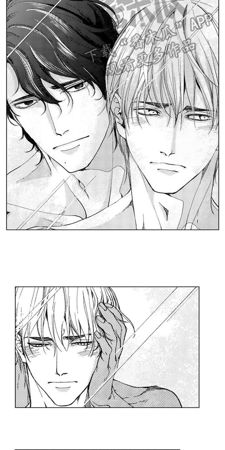 生存解药漫画,第23章：特效药5图