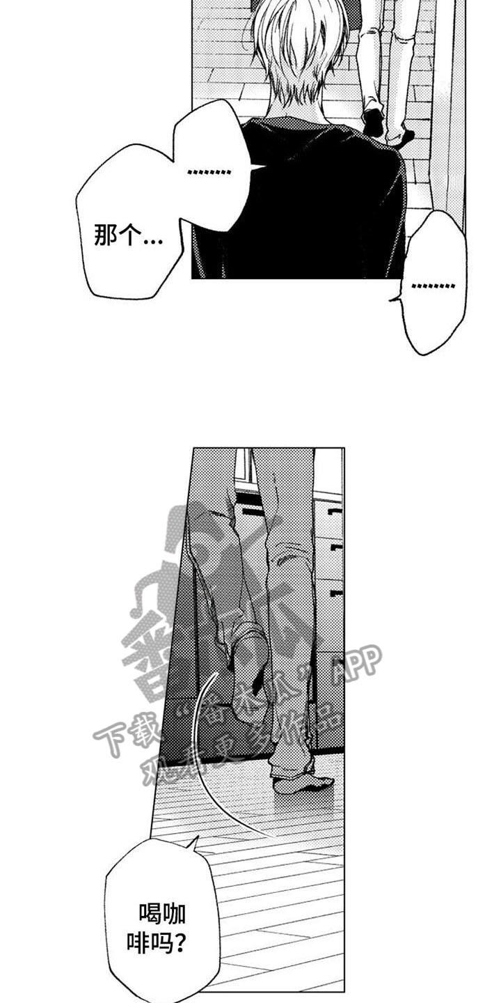 生存解药漫画,第18章：继续4图