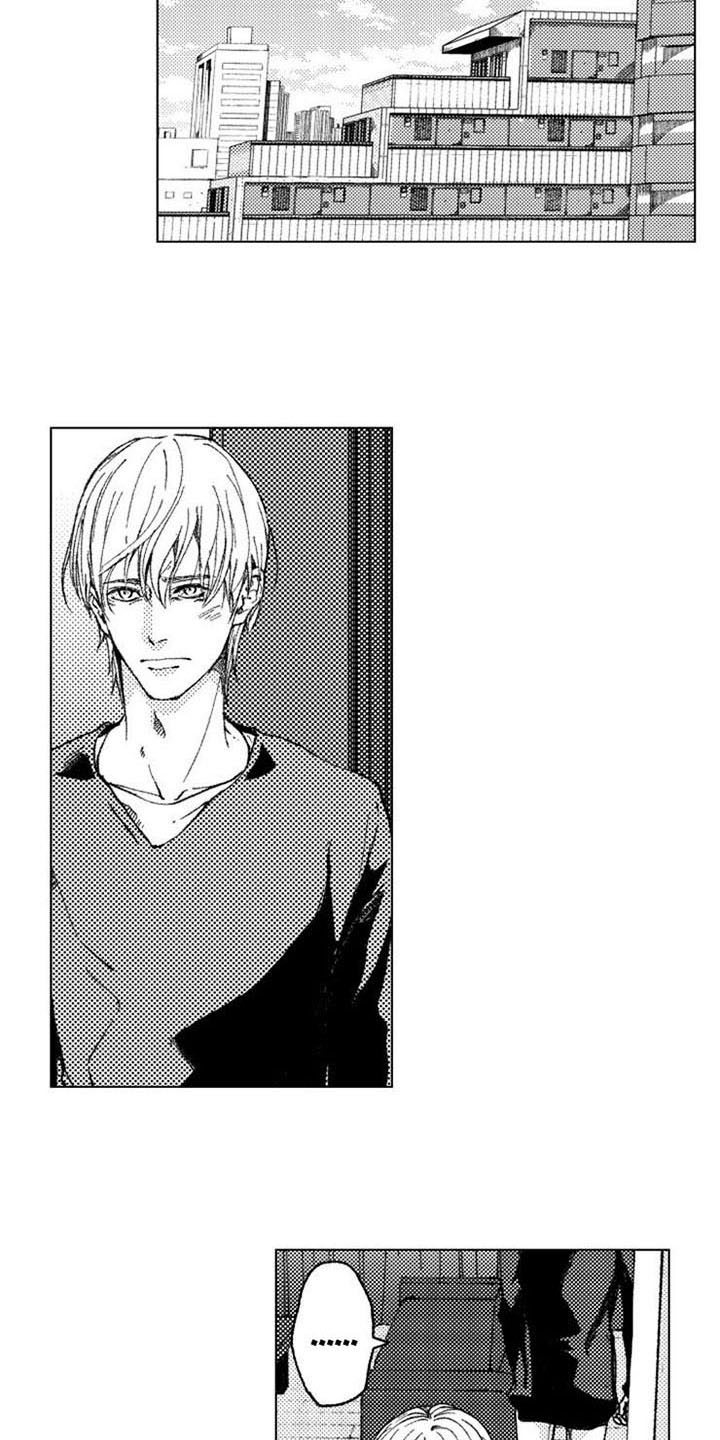 生存解药漫画,第18章：继续3图