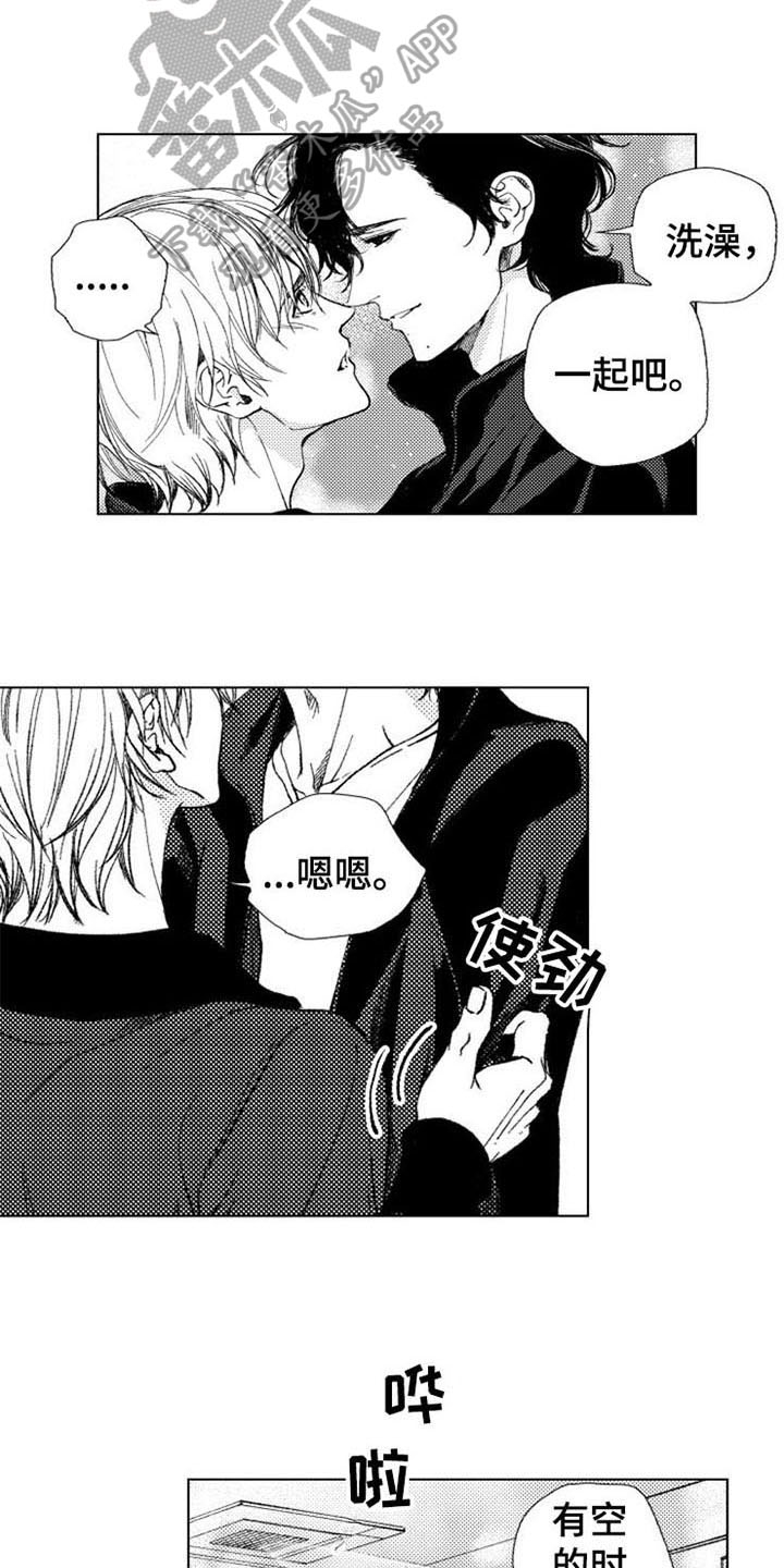 生存解药漫画,第23章：特效药2图