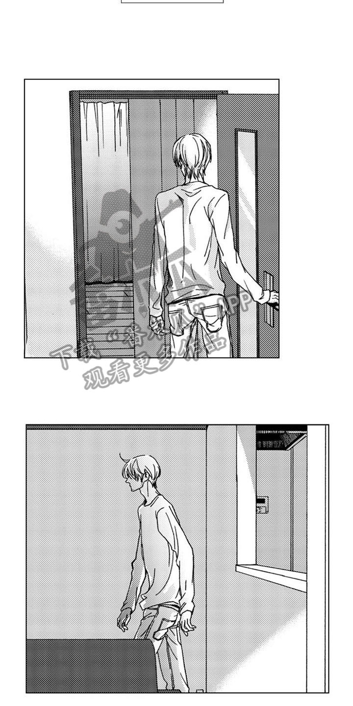 生存解药漫画,第11章：黑暗料理3图