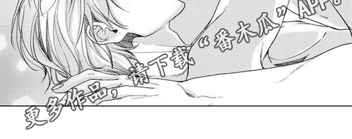 生存解药漫画,第26章：忘了4图