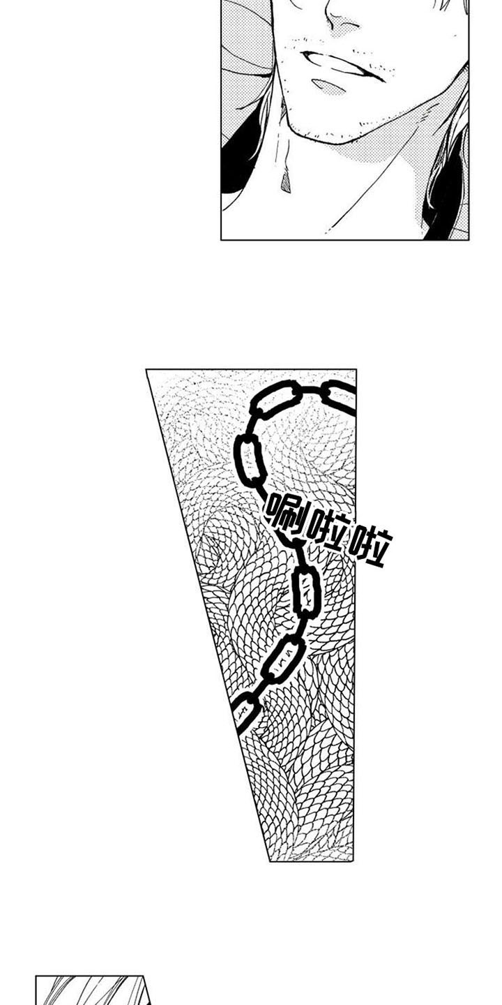 生存解药漫画,第1章：失去一切4图