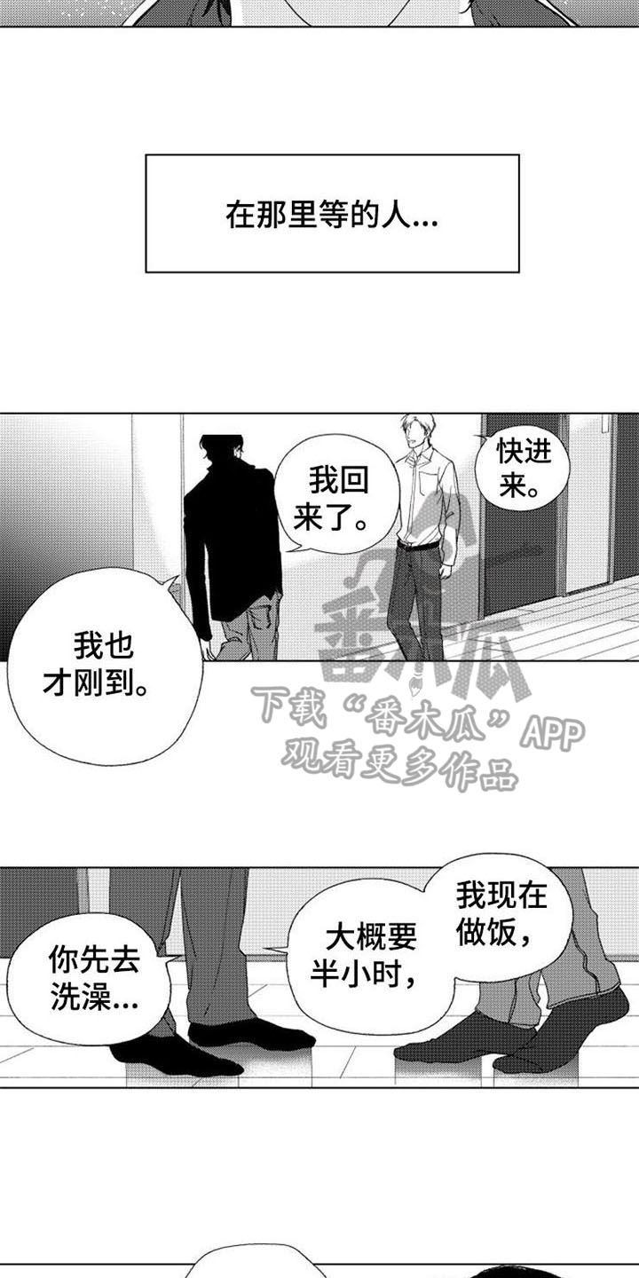 生存解药漫画,第27章：活着【完结】1图