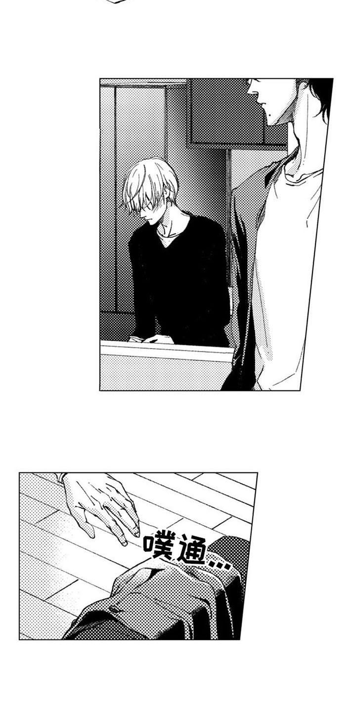 生存解药漫画,第18章：继续5图