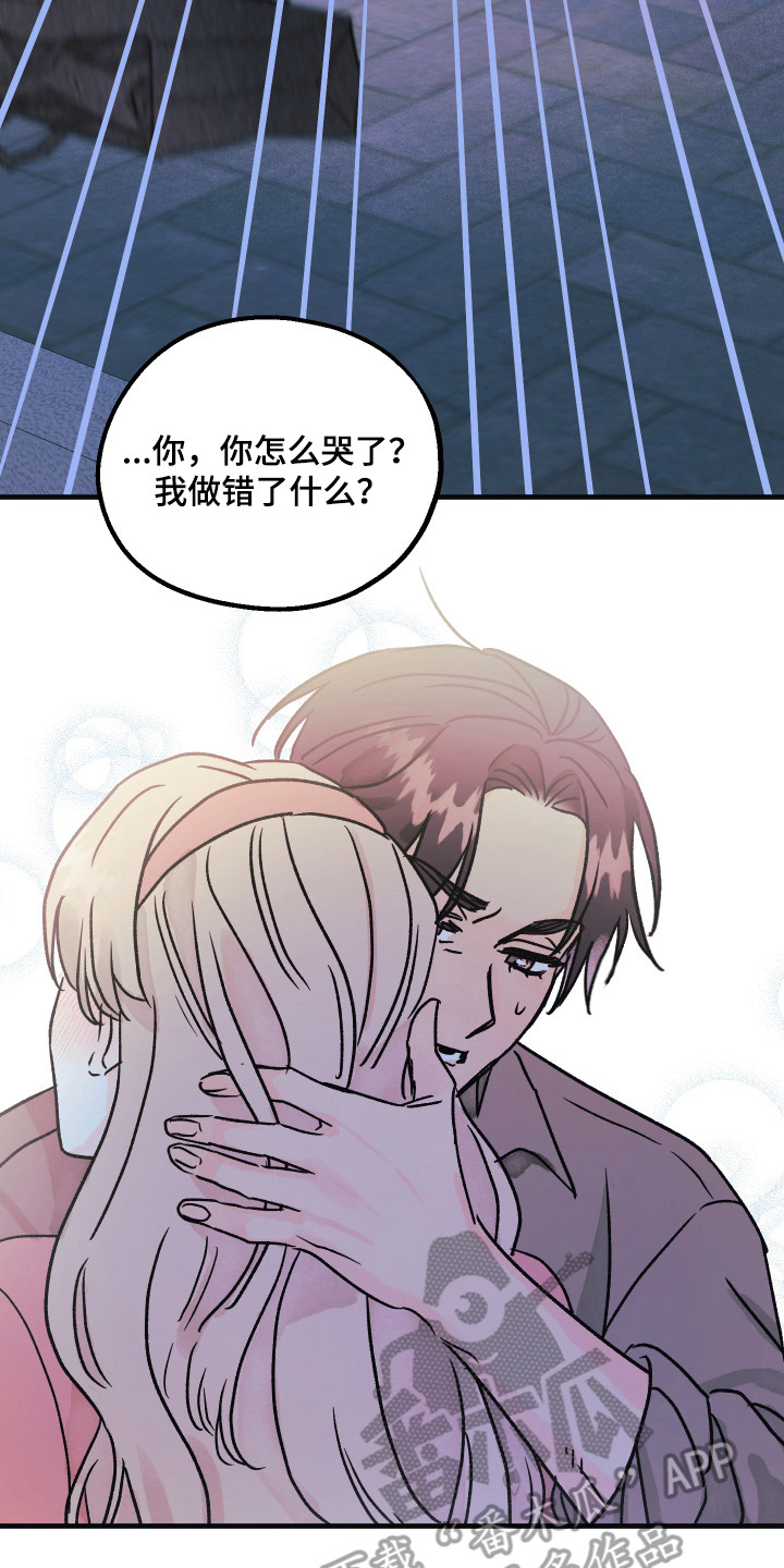 爱的倒计时完整版听小说漫画,第12章：最后时刻2图