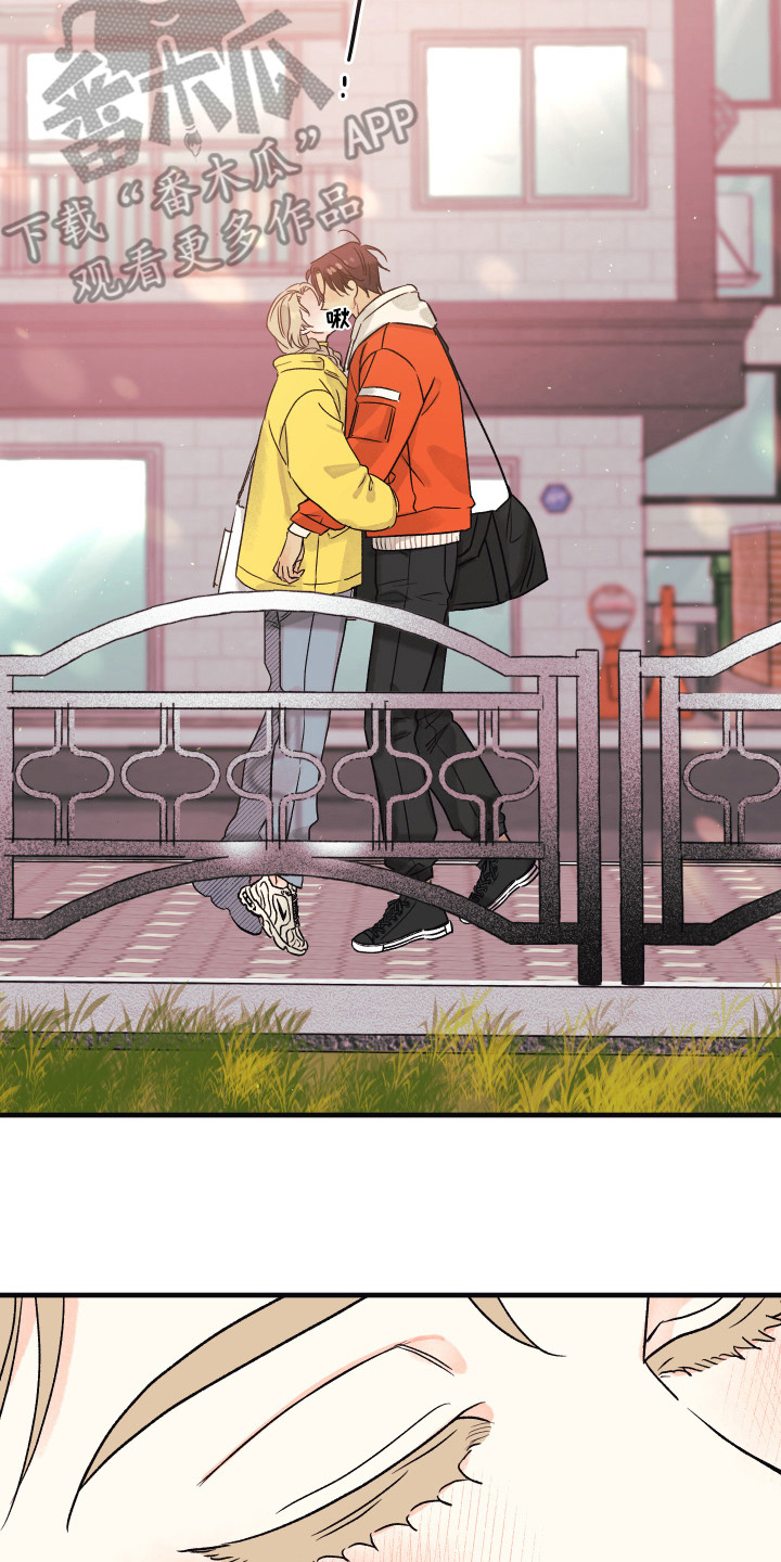 爱的倒计时漫画,第8章：害羞2图