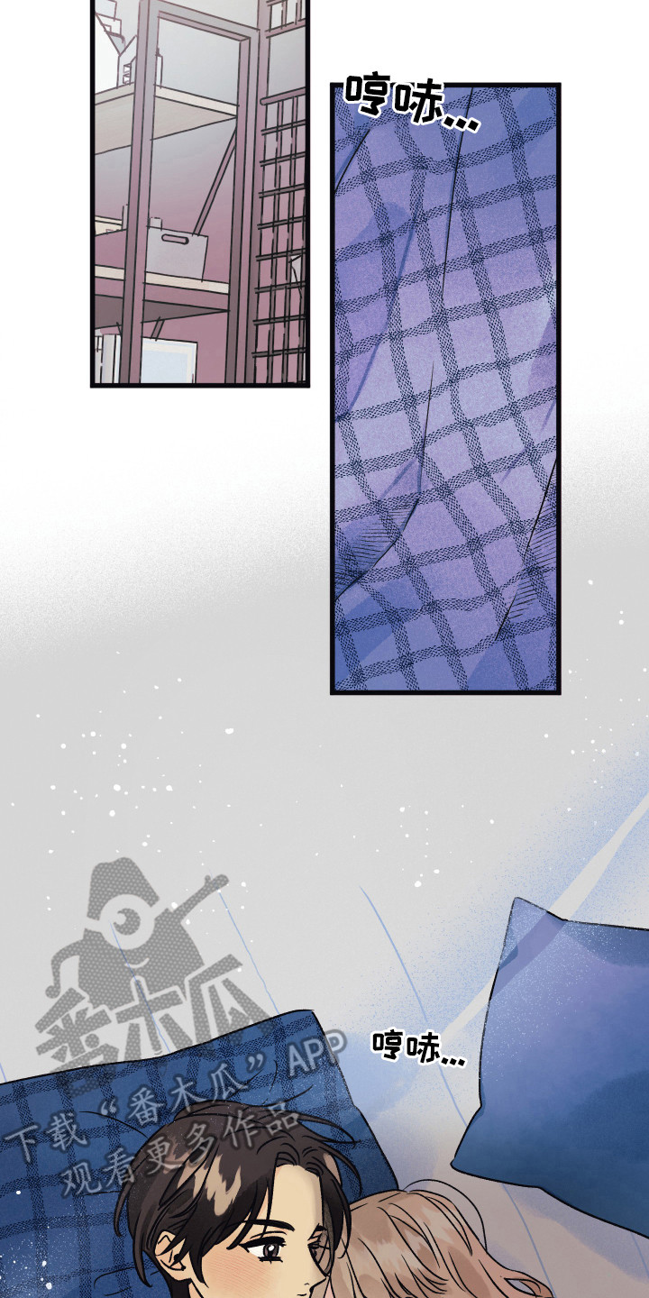 爱的倒计时漫画,第14章：答应表白2图