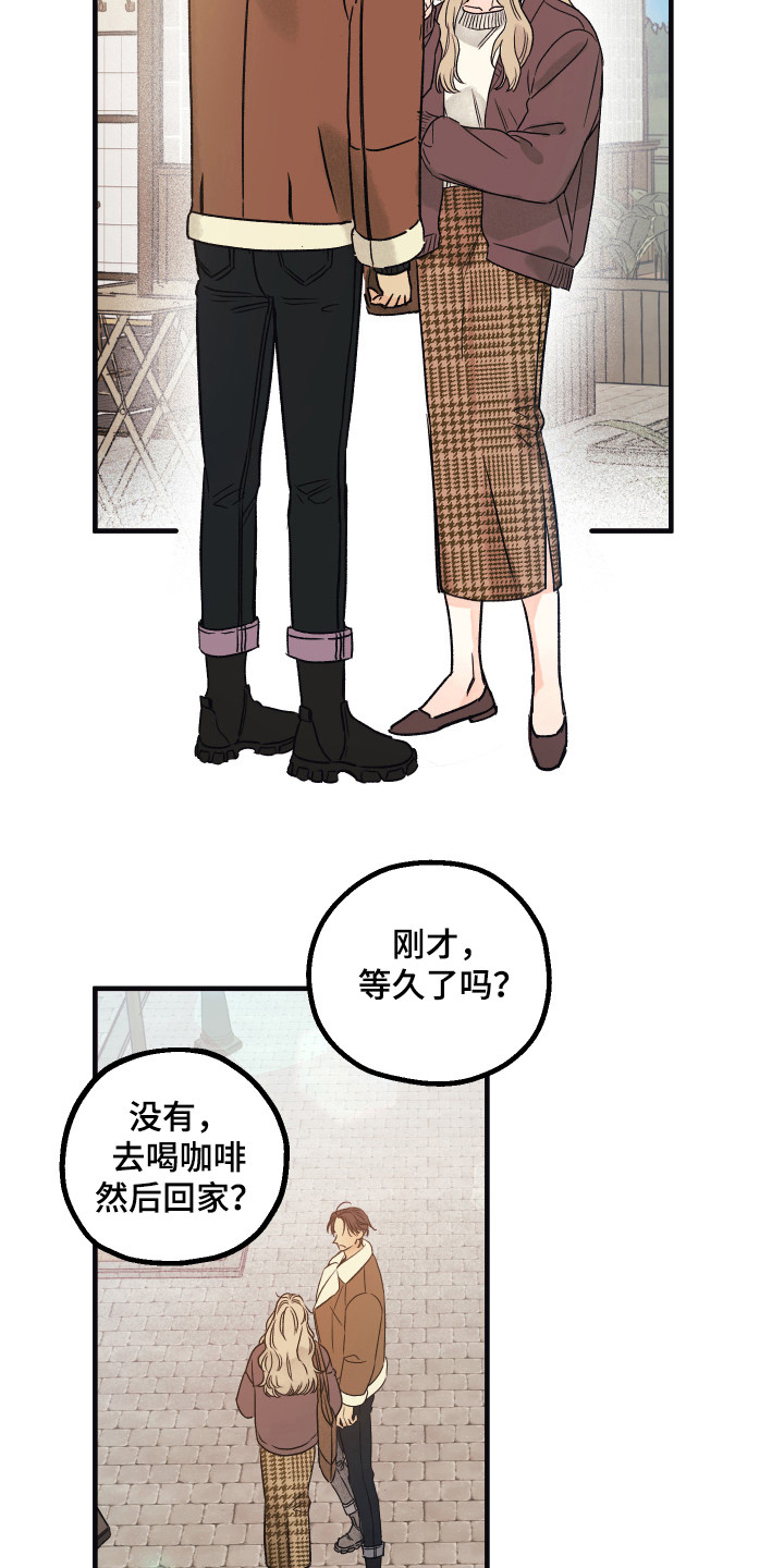 爱的倒计时完整版听小说漫画,第4章：牵手2图