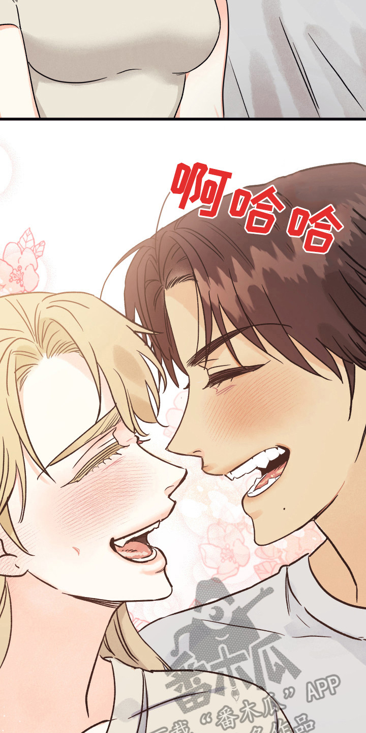 爱的倒计时完整版听小说漫画,第15章：同居（完结）3图